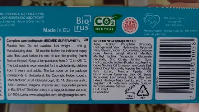 Обзор косметических покупок #64 смотреть онлайн