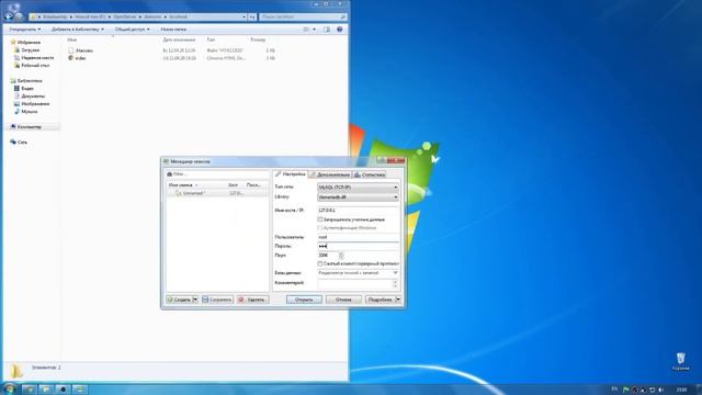 Установка Open Server смотреть онлайн