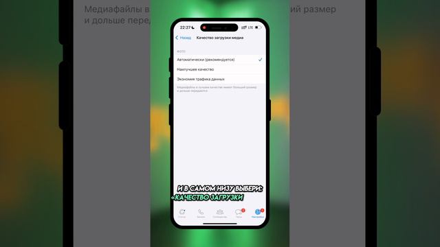 Лайфхак для вотсап смотреть онлайн