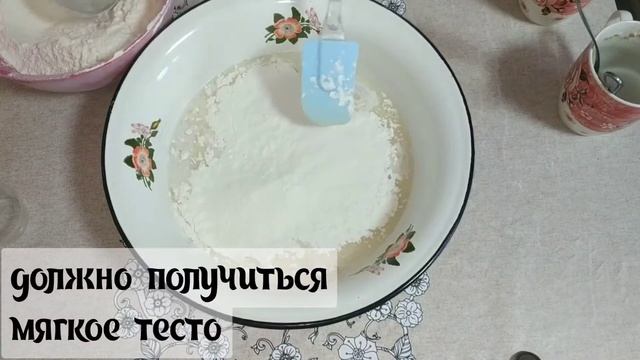 Дрожжевое тесто для пиццы/тесто на пирожки/тесто на хлеб смотреть онлайн
