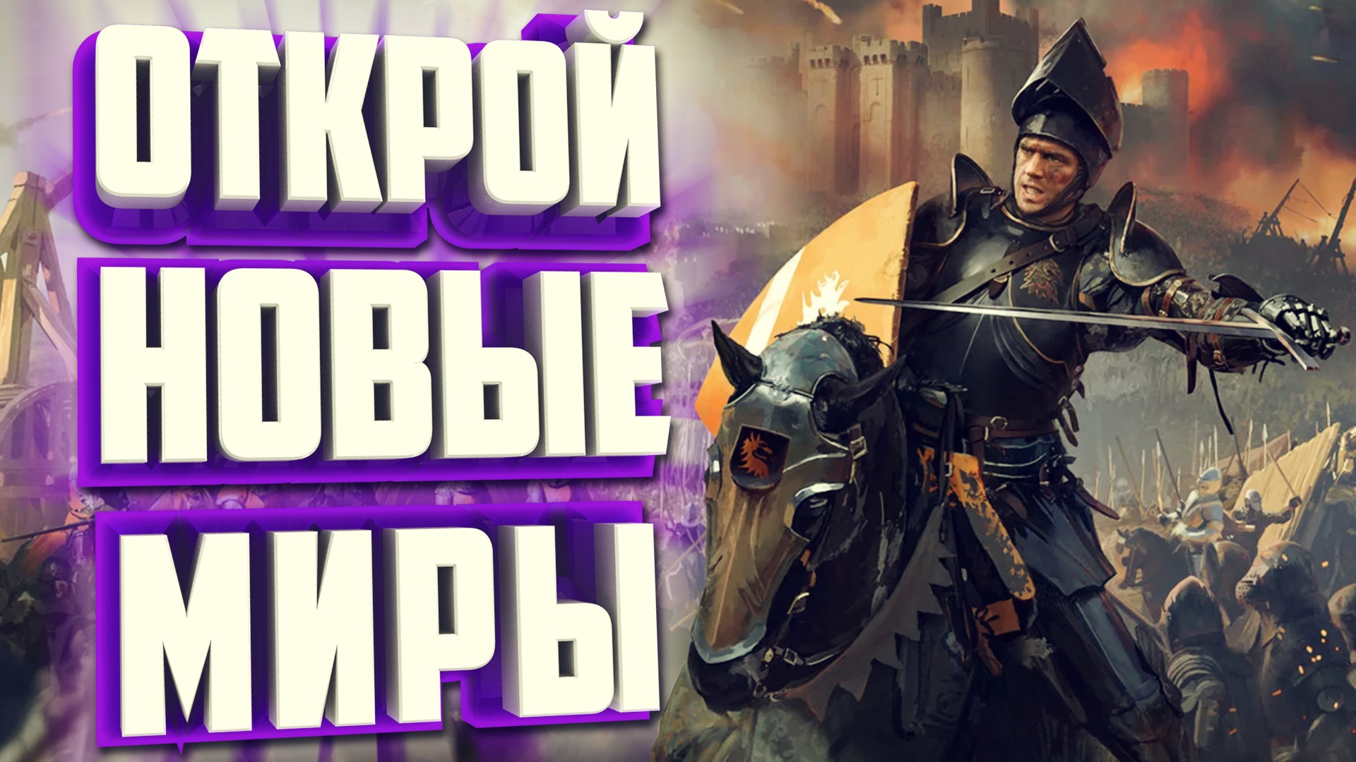 10 ЛУЧШИХ RTS СТРАТЕГИЙ НА ПК, в которые можно поиграть в 2024 году. смотреть онлайн