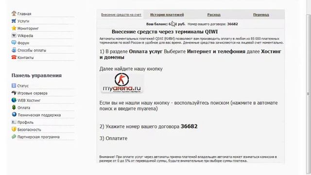 Как создать сервер Minecraft [ЛЮБОЙ ВЕРСИИ!] смотреть онлайн