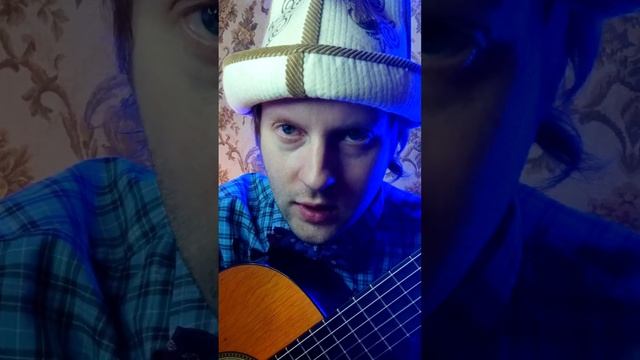 Сыграешь это 2 пальцами на гитаре смотреть онлайн