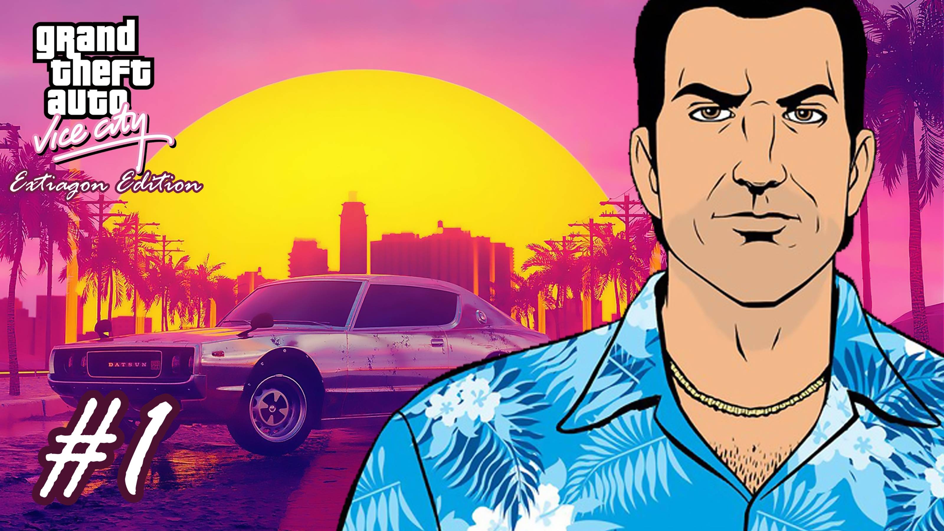 Grand Theft Auto: Vice City Extiagon Edition BETA 0.5 - Миссия Невыполнима (Стрим №1) смотреть онлайн