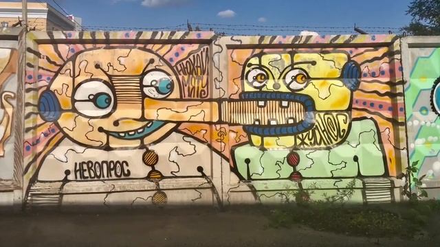 Граффити - город Киров (Перекресток: ул.Спасская - ул.Дерендяева). смотреть онлайн