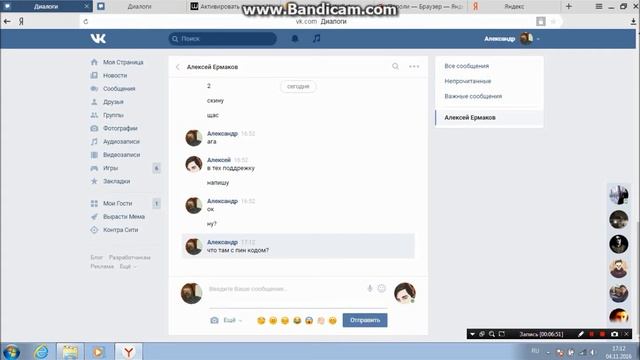 Проверка группы вк по продаже пин кодов! смотреть онлайн