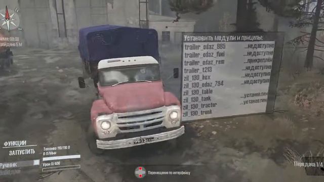 MudRunner  Серия Лучшие Машины  ZIL 130  ZIKS