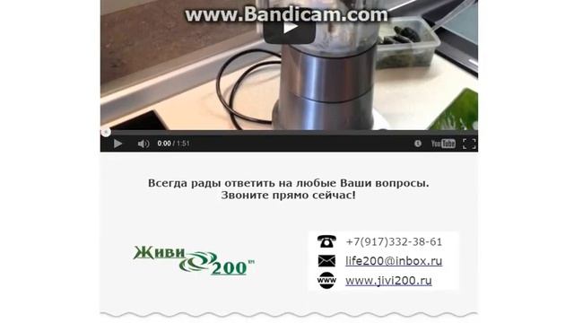 Разработка HTML письма для "Живи200" смотреть онлайн