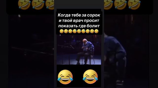 Когда тебе 40 лет