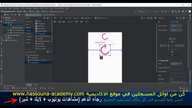 Learn Android in Arabic #47 - اندرويد حسونة | 47 تقدم العمليات progress bar in android смотреть онлайн