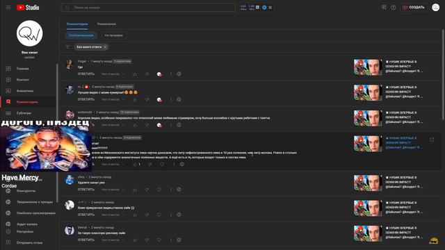 СЫР ЧИТАЕТ КОММЕНТАРИИ НА QW смотреть онлайн