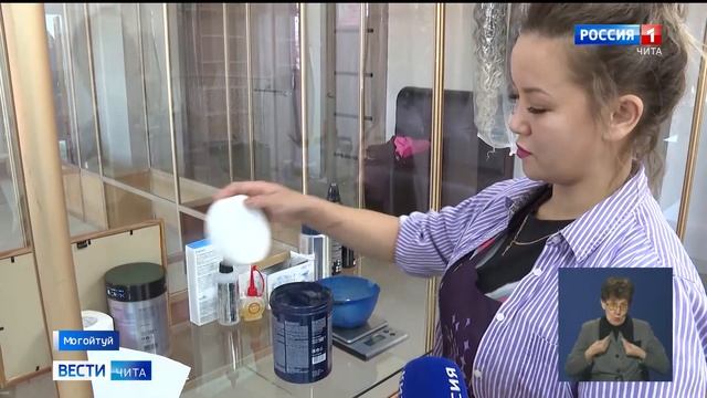 Предприниматели в Могойтуйском районе открывают свое дело благодаря соцконтракту смотреть онлайн