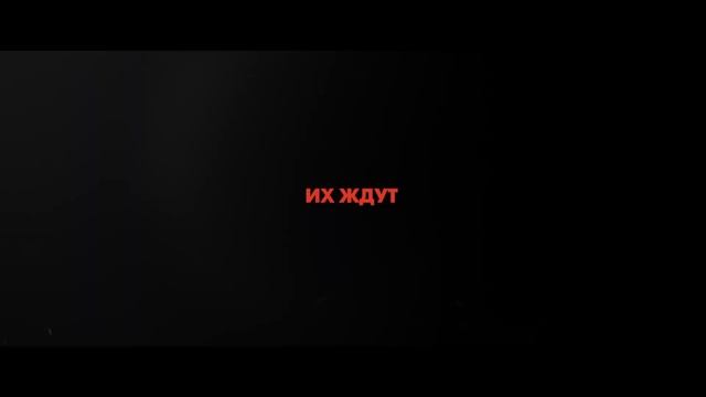 Круиз по джунглям_ Тайна Вальверде - Русский трейлер - Фильм 2023 смотреть онлайн