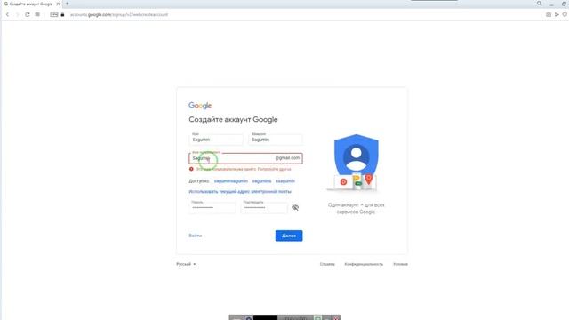 Как зарегистрироваться на Youtube? | Как создать Google аккаунт? смотреть онлайн