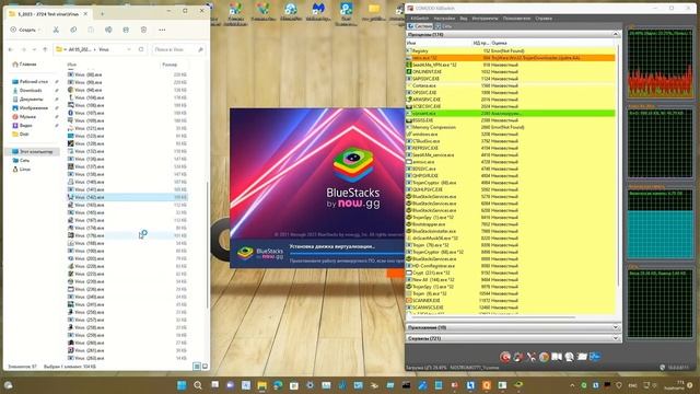 21 Тест Июль-Август 2023 года - Quick Heal Internet Security 23.00 (14.1.0.10) смотреть онлайн