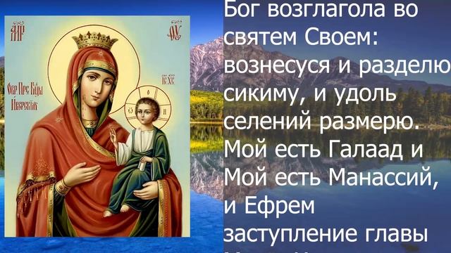 Сейчас прочти эту молитву Богородице и проси у нее, что пожелаешь! смотреть онлайн