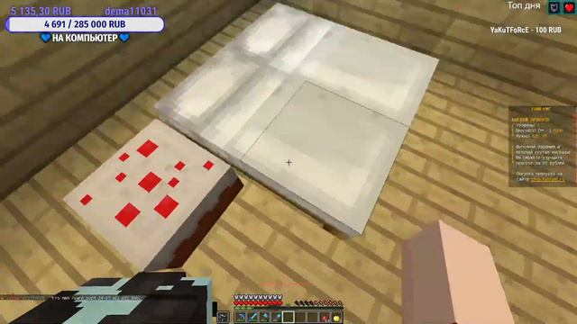 МАЙНКРАФТ СТРИМ | СТРИМ FUNLYMC | СТРИМ МАЙНКРАФТ МИНИ-ИГРЫ | ВАЙМВОРЛД СТРИМ | MINECRAFT СТРИМ | смотреть онлайн