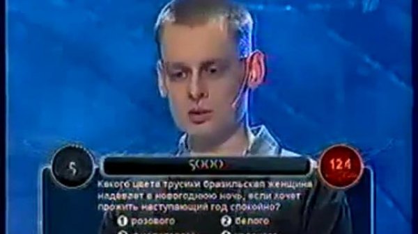 Русская Рулетка