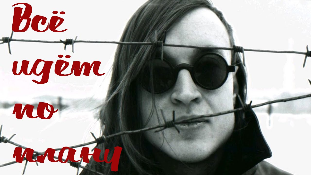 ВСЁ ИДЁТ ПО ПЛАНУ / Разбор на гармони по цифрам смотреть онлайн