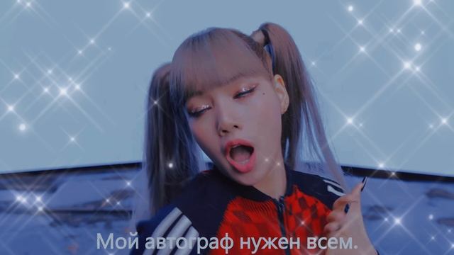 Lisa - Money (на русском) смотреть онлайн