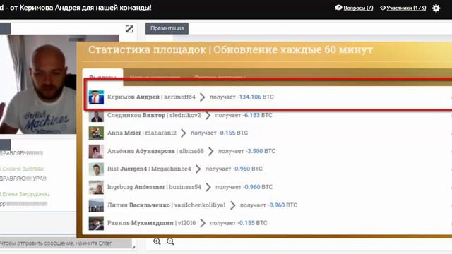 RedeX УРА!!! закрытие 5 ой площадки! смотреть онлайн