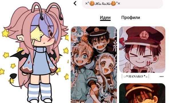 Я звездааааааа??