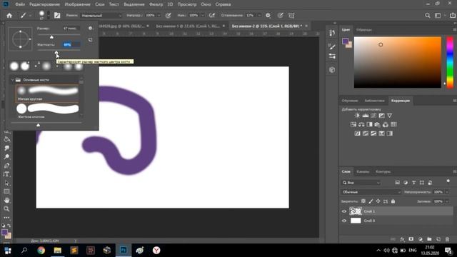 Fotoshopni o'rganish. 1-dars смотреть онлайн