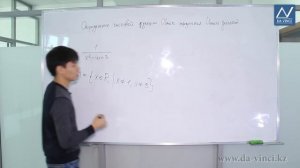 9 класс, 15 урок, Определение числовой функции. Область определения, область значения функции