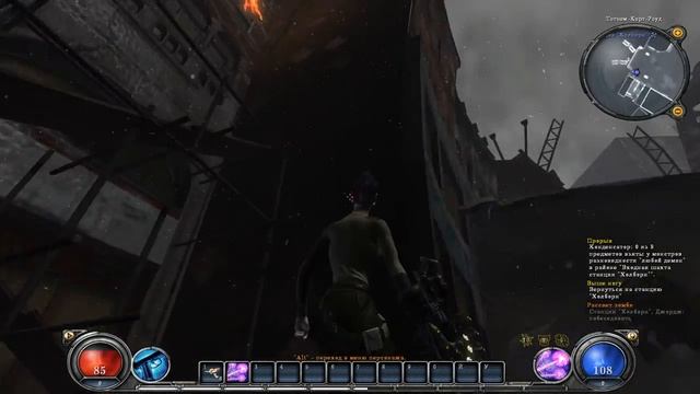 Hellgate: London Evoker Заклинатель смотреть онлайн