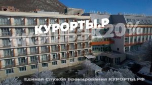 Санаторий «Плаза СПА»  (495)877-23-23 Железноводск, VIP отдых и лечение на КМВ по официальным ценам
