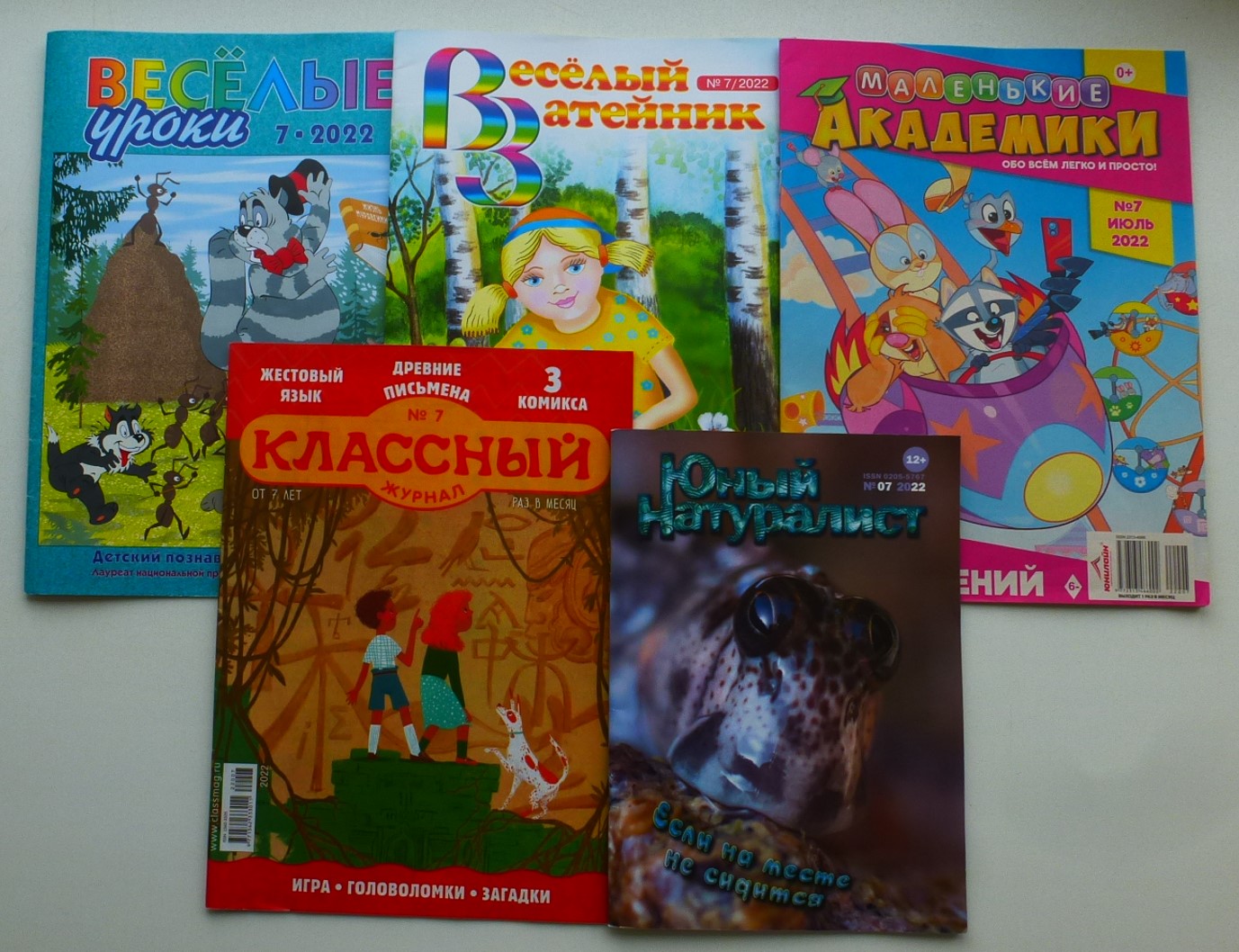 Видео-обзор новых журналов для детей. Вып. 2(45). Июль 2022 г. смотреть онлайн