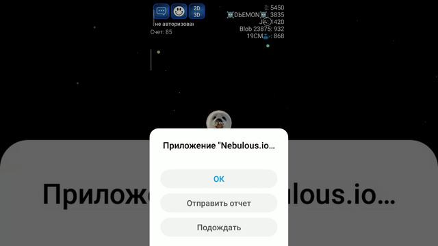 Это прикольная игра под названием:Nebulous. смотреть онлайн
