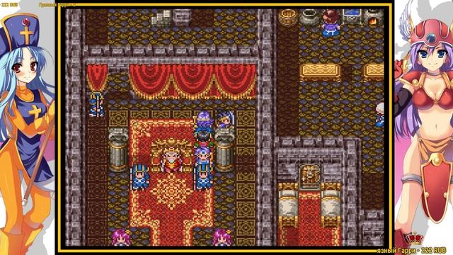 ● DRAGON QUEST III ● Прохождение # 8 (SNES) 18+ смотреть онлайн