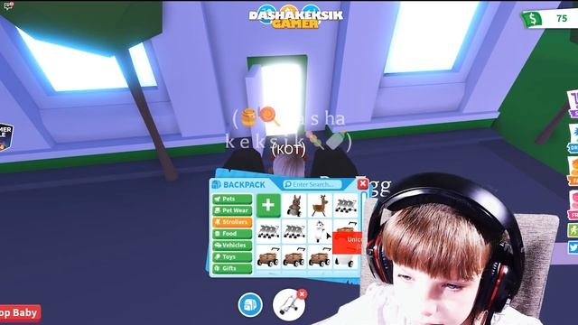 ТРЕЙДЫ на ПИТОМЦЕВ в Роблокс Адопт ми! Раздаю петов бесплатно adopt me roblox trade DashaKeksik смотреть онлайн