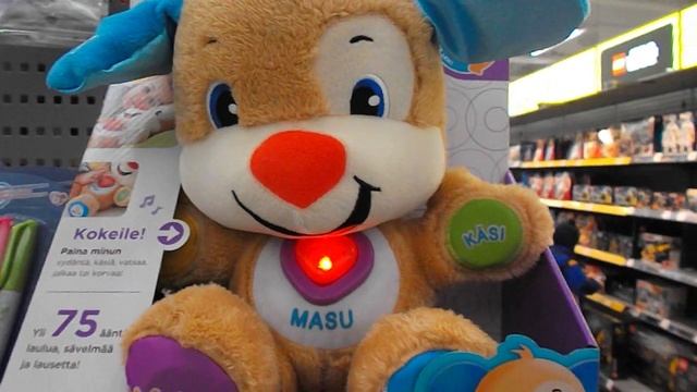 Fisher Price Smart Stages koira puhuu смотреть онлайн