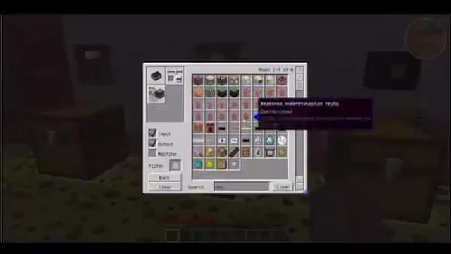 Обзор мода industrial craft 2 - [1] часть 1.7.10 смотреть онлайн