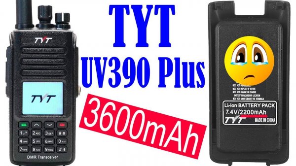 Усиленный аккумулятор для DMR-рации TYT-UV390 Plus