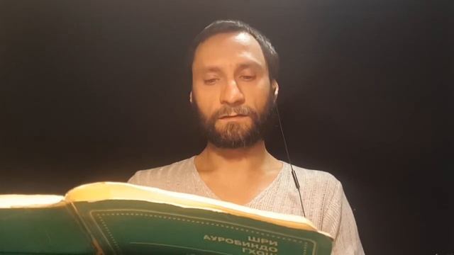 Основы Йоги. Шри Ауробиндо. Часть 1. смотреть онлайн