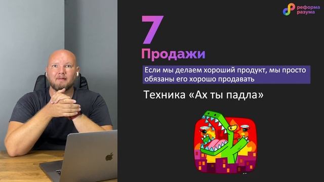 10 ключевых элементов системного инфобизнеса смотреть онлайн