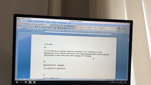 ДНЕВНИК ПРОДЮСЕРА VLOG| работа на радио, воскресная рутина, учусь водить смотреть онлайн