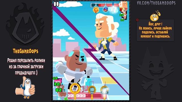 Teeny Titans ● ВСЕ КОМБИНАЦИИ ФИГУРОК - (ч.1) ● iOS ⁄ Android ● Gameplay смотреть онлайн