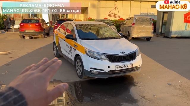 Киа-Рио -2017год автомат сатылат срочно #САТЫЛДЫ смотреть онлайн