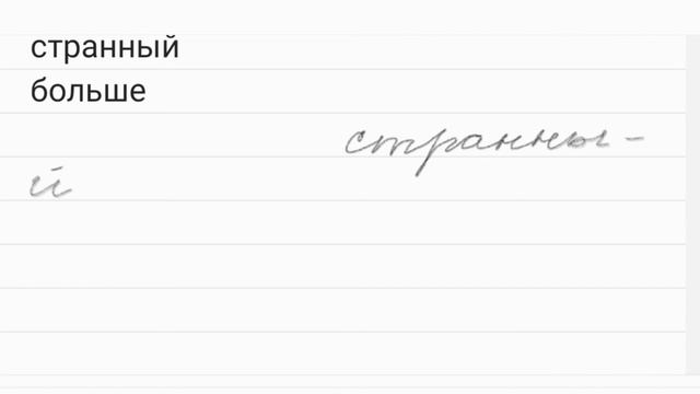 Перенос слов со строки на строку смотреть онлайн