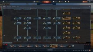 ГАЙД. Как правильно собрать игровой сетап! |War Thunder|