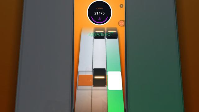 beatStar: Попытался пройти всё на идеальном но что то пошо не так смотреть онлайн
