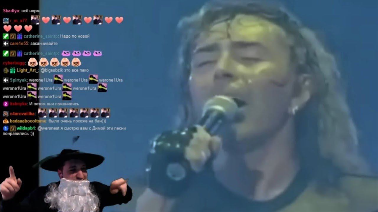 Weronest - REMIX кончайте девочки!