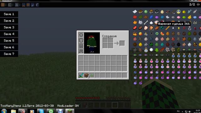 minecraft игра с модами.avi смотреть онлайн