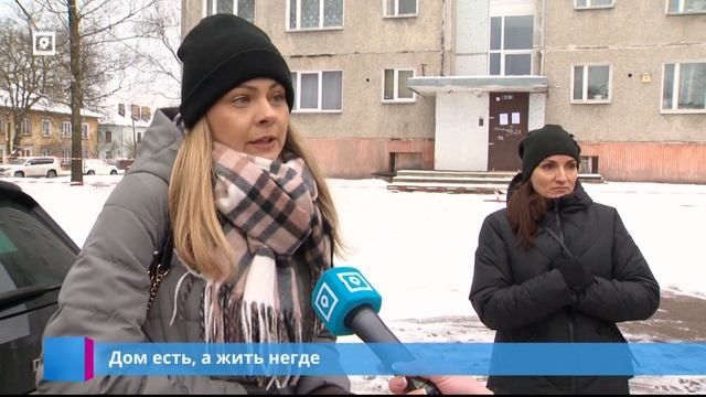 Дом есть, а жить негде смотреть онлайн