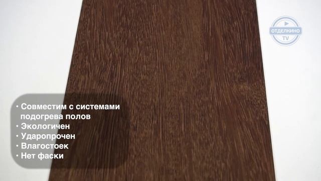 Выбор плитки ПВХ. TARKETT (ТАРКЕТТ) NEW AGE ELYSIUM КЛЕЕВАЯ смотреть онлайн