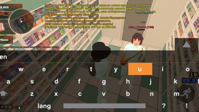 где лидер? Ekb|форум смотреть онлайн